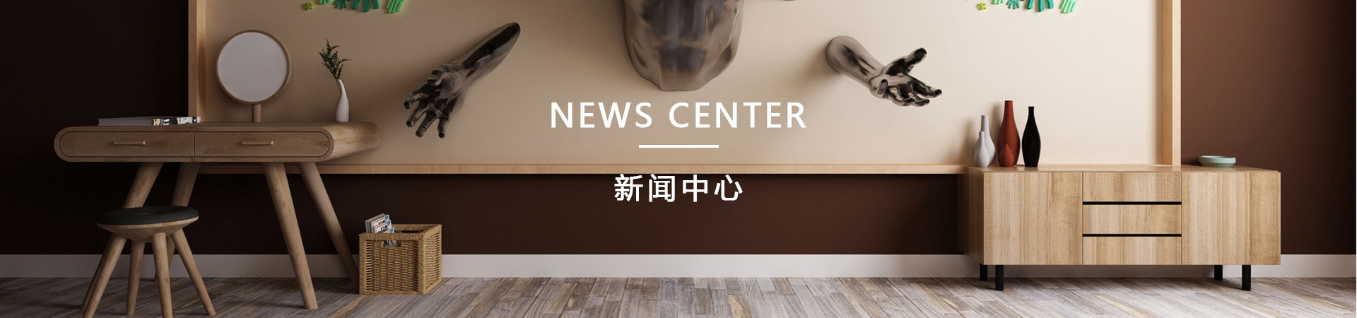 重庆装饰公司
