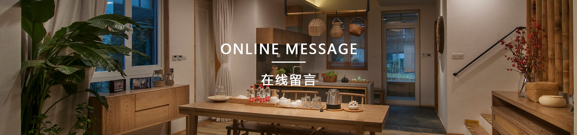 重庆装饰公司